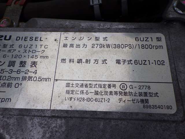 いすゞ ギガ アルミウィング 10t超 日本フルハーフ メッキ付 導風板付 愛知県の詳細画像 その20