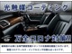日産 ティアナ 2.5 250XL FOUR 4WD ドラレコ光触媒抗菌TVナビ 北海道の詳細画像 その2