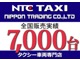 トヨタ クラウンセダン 2.0 スーパーデラックス LPG タクシー 香川県の詳細画像 その3