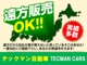 ホンダ N-BOX 660 G ターボLパッケージ  愛知県の詳細画像 その2