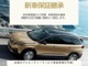 プジョー 308 GT ブルーHDi ディーゼルターボ 新車保証継承/アップルカープレイ/禁煙車 愛知県の詳細画像 その3