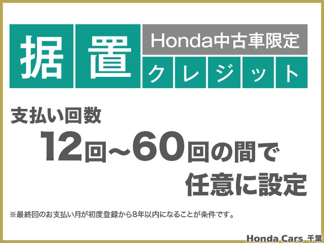 ホンダ N-BOX カスタム 660 L 2年保証付 デモカー 運転支援 ドラレコ 千葉県の詳細画像 その3