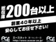 スズキ エスクード 2.4 クロスアドベンチャー 4WD 6型サンルーフ温席クルコンHIDナビTVカメラ 神奈川県の詳細画像 その4