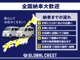 マツダ ボンゴバン 1.8 GL 低床 ハイルーフ リヤ両側スライドドア 埼玉県の詳細画像 その3