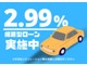 フィアット ドブロマキシ 1.5 ディーゼルターボ 登録済未使用車 新車保証付 岡山県の詳細画像 その3