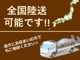 仙台港ICから車で５分のところにございます☆お気軽にご来店ください。