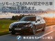 ＢＭＷ 2シリーズアクティブツアラー 218i エクスクルーシブ DCT BMW2年保証LED ACC HUD黒革1オーナー禁煙車 埼玉県の詳細画像 その3