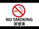スズキ ワゴンR 660 FX ETC/禁煙車/スマートキー/シートヒーター 広島県の詳細画像 その3