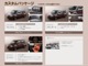 日産 キューブ 1.5 15X Vセレクション Retro Renovationベース車 純ナビドラレコ 奈良県の詳細画像 その3