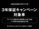 ジャガー Fペイス Rスポーツ 2.0L P250 4WD ブラックパック シートヒーター 愛媛県の詳細画像 その2