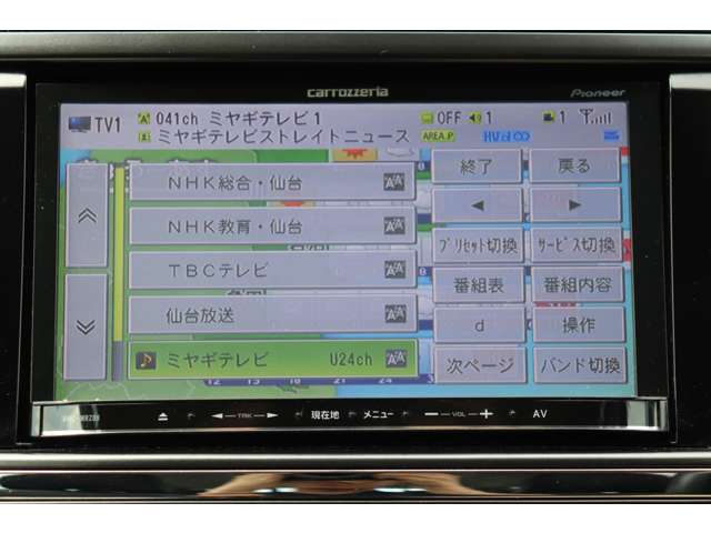 スバル エクシーガ 2.5 i-S アドバンテージ ライン 4WD 車検整備付き 1年保証走行距離無制限 宮城県の詳細画像 その17