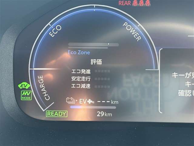 トヨタ RAV4 2.5 プラグインハイブリッド Z E-Four 4WD  神奈川県の詳細画像 その12