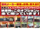 トヨタ カローラツーリング 1.8 ハイブリッド WxB モデリスタエアロ 新車パック付 兵庫県の詳細画像 その3
