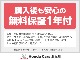 ホンダ CR-V 2.0 20G ETC・メモリーナビ・クルーズコントロール 福岡県の詳細画像 その2