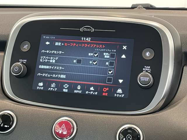 フィアット 500X ベースグレード CarPlay Bカメラ 衝突軽減 クルコン 半革 愛知県の詳細画像 その19