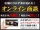 トヨタ ハイラックス 2.4 X ディーゼルターボ 4WD MCLIMB COMPLETE 兵庫県の詳細画像 その2