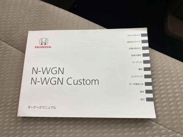 ホンダ N-WGN 660 G Aパッケージ CD スマートキー 熊本県の詳細画像 その19