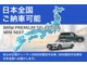 ＢＭＷ X1 xドライブ 18d xライン 4WD ACC ヘッドアップディスプレイ18AW 大阪府の詳細画像 その3