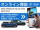 ＢＭＷ X1 xドライブ 18d xライン 4WD ACC ヘッドアップディスプレイ18AW 大阪府の詳細画像 その4