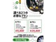 スズキ パレット 660 L スマートキー 両側スライドドア ベンチシ 神奈川県の詳細画像 その3
