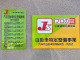いすゞ エルフ アルミバン ロング 5t限定 準中型免許 5速MT 兵庫県の詳細画像 その4