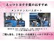 トヨタ C-HR ハイブリット G 千葉県の詳細画像 その3