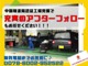ダイハツ ハイゼットトラック ハイゼットトラック スタンダード スマートアシスト非装着車 パワステ 鳥取県の詳細画像 その2