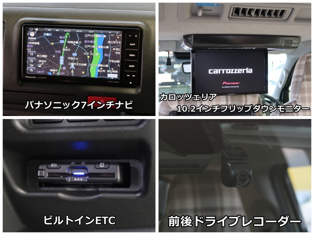 トヨタ ハイエースバン 2.0 DX ロング  埼玉県の詳細画像 その12