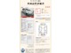 トヨタ パッソ 1.0 プラスハナ Cパッケージ 第三者機関認定車両・カーナビ・禁煙・ETC 愛知県の詳細画像 その2