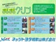 トヨタ高品質Car洗浄「まるまるクリン」は、３つのルームクリンと３つのボディクリンで内外装をまるごと本格洗浄。ボディもシートも車内も、隅々まで爽やかキレイです。