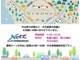 毎週火曜日・第２水曜日・平日の祝日は定休日となっております。