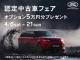 ジャガー Fペイス S 2.0L P250 4WD 認定中古車 アダプティブ 千葉県の詳細画像 その3