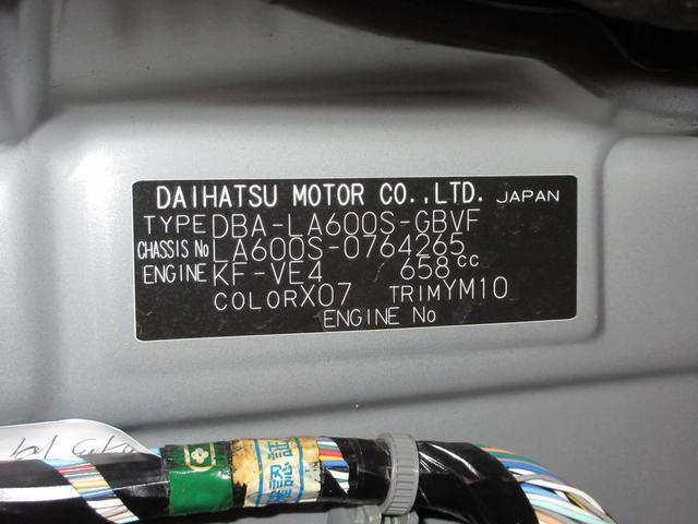 また岡山ダイハツは中古車の「安全」にも全力で向き合っています。