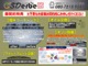 日産 デイズ 660 ハイウェイスターX スマートキー SDナビ フルセグ Bカメラ 熊本県の詳細画像 その3