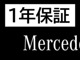 メルセデス・ベンツ Aクラス A180 エディション1 マウンテングレー 限定250台 HUD ETC 19AW 福井県の詳細画像 その2
