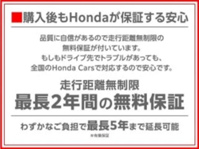 ホンダ N-BOX 660 L 4WD 純正ナビ・純正ドライブレコーダー前後・両 北海道の詳細画像 その3
