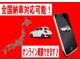 トヨタ ヴェルファイア 2.4 Z SDナビ・フルセグTV・バックモニター 愛媛県の詳細画像 その4