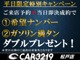 アウディ S1スポーツバック 2.0 4WD 6速MT 4WD ワンオーナー 純正ナビ 千葉県の詳細画像 その2