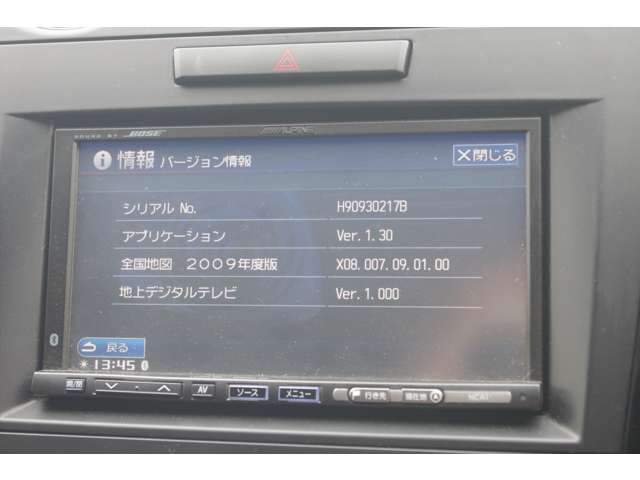 マツダ CX-7 2.3 クルージングパッケージ 4WD ナビ TV ETC 広島県の詳細画像 その15