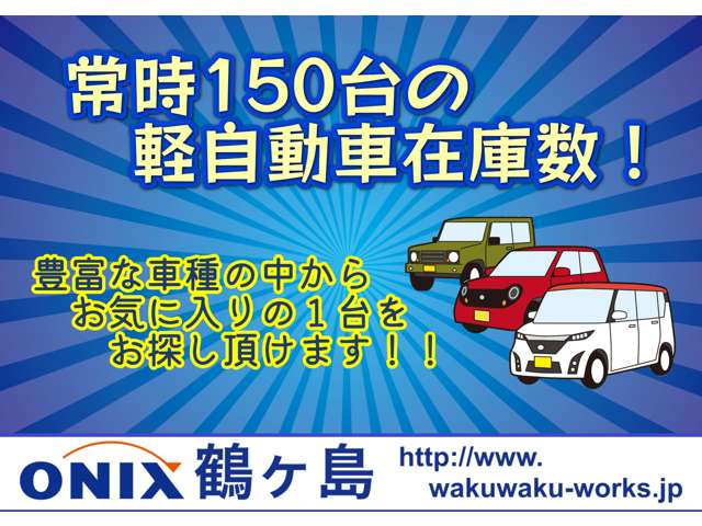 ホンダ N-BOXスラッシュ 660 X ターボパッケージ パドルシフト Sマッピング スマートキー 埼玉県の詳細画像 その14