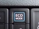 エコモードスイッチは２つの走行モードが選択可能。（標準モード／エコモード）切り替えが出来ます。