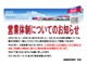 日産 デイズ 660 X ナビ・アラウンドモニター・ETC 神奈川県の詳細画像 その2