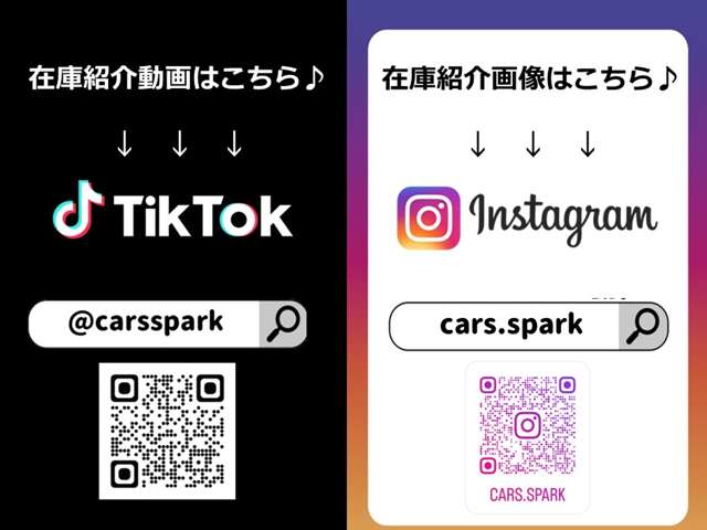 ダッジ チャレンジャー R/T スキャットパック 新車未登録 アップルカープレイ 愛知県の詳細画像 その6