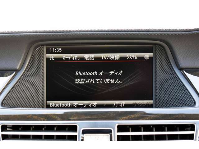 Bluetooth機能搭載！お持ちのスマホやオーディオ機器を接続してドライブを楽しめます！