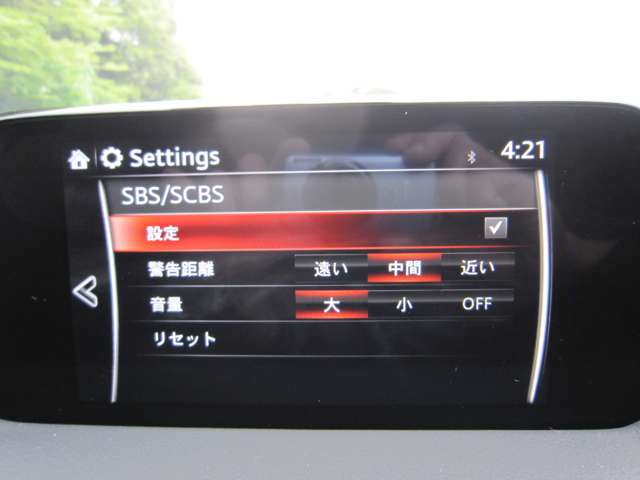 マツダ CX-8 2.5 25S プロアクティブ ナビテレビDVD6人乗後席モニター2年保証 福岡県の詳細画像 その17