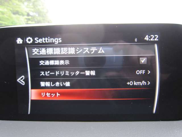 マツダ CX-8 2.5 25S プロアクティブ ナビテレビDVD6人乗後席モニター2年保証 福岡県の詳細画像 その20