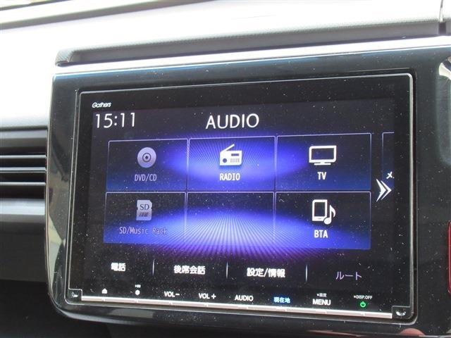 ＤＶＤ・ＣＤ再生、Bluetoothオーディオ機能付きの純正ギャザズ９インチナビです♪☆ホンダオートディーラーホンダ専門店♪ＴＥＬ06-6744-2222☆