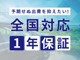 日産 ノート 1.5 15X ナビ TV ETC ドラレコ タイヤ新品 山口県の詳細画像 その3