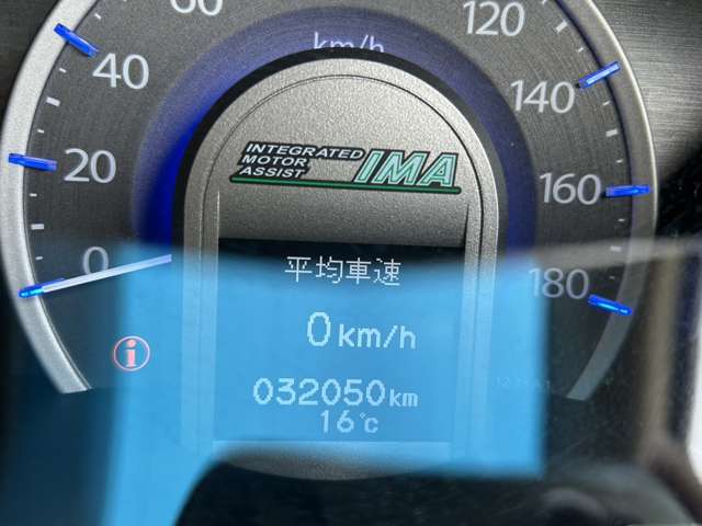ホンダ フィットハイブリッド 1.3 スマートセレクション ナビゲーション 車検 2年付 32000km 三重県の詳細画像 その20