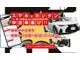 日産 スカイライン 2.5 250GT タイプV  千葉県の詳細画像 その4